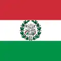 Drapeau de la République cispadane