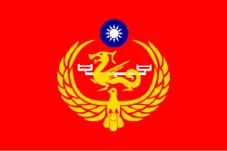 Logo de l'organisation