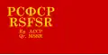 Drapeau de la RSSA de Crimée (1929-1939).