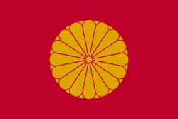 Image illustrative de l’article Empereur du Japon