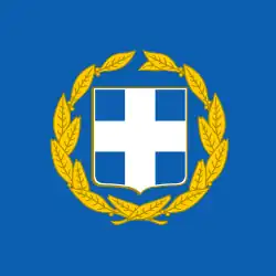 Image illustrative de l’article Président de la République hellénique