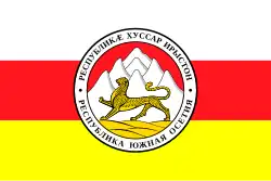 Image illustrative de l’article Président de la république d'Ossétie du Sud-Alanie