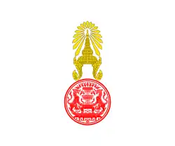 Image illustrative de l’article Premier ministre de Thaïlande