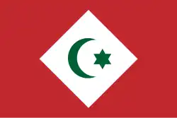 Drapeau de la République du Rif