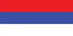 Drapeau de la République serbe de Bosnie