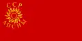RSS abkhaze (1989-1993)