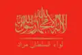 Drapeau de la Brigade Sultan Mourad.