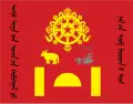 Drapeau de la République populaire de Tannou-Touva en 1921.