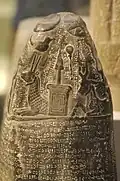 Détail d'un kudurru daté du règne de Marduk-nadin-ahhe et rapportant un achat de terre. British Museum.