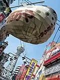 Shinsekai.