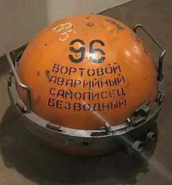 l'appareil ressemble à une grosse boule métallique peinte en orange.