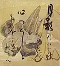 Fleurs et herbes des quatre saisons, peintures de Tawaraya Sōtatsu, calligraphie de Hon'ami Koetsu, poème du Shin kokin wakashū. Extrait d'un album de douze pages, or, argent et couleur sur papier, Sunritz Hattori Museum of Arts&nbsp;(en), Nagano, Japon.