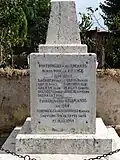 Monument aux morts.