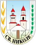 Blason de Sveti Nikole