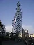 Centre Commercial Fórum Viseu