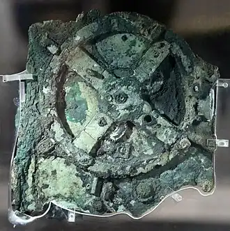 Un des ragments de la machine d'Anticythère (IIe&nbsp;– Ier&nbsp;siècle av. J.-C.), musée national archéologique d'Athènes.