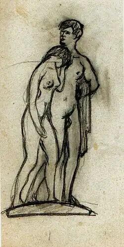 Expulsion (1)