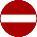 Panneau de signalisation de sens interdit avec barre horizontale, codifié IV-01