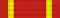 Vietnam Friendship Order ribbon