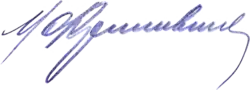 signature de Mikhaïl Frinovski