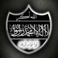Image illustrative de l’article Front de libération de Raqqa