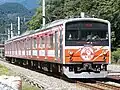 Série 6000 (ex-JR East série 205)