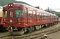 Série 1200 (ex-Keio série 5000)