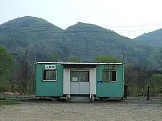 Halte ferroviaire desservant le mont Futamata