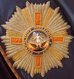 Plaque de chevalier grand-croix de l'Ordre (GCMG)