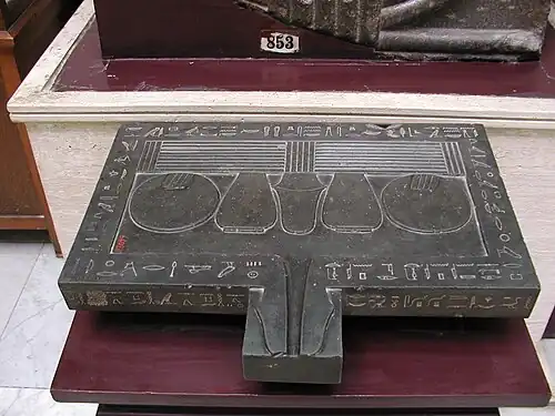 Table d'offrandes d'Amenardis (musée égyptien du Caire).