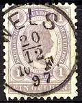 1 Gulden violet-gris oblitéré à Wels en 1897 à 10 h du matin