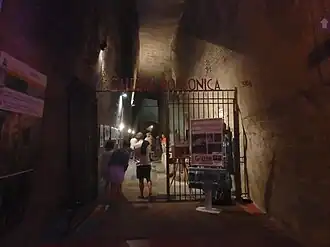 Entrée