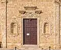 Portail de l'église Saint-Dominique
