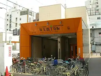 Entrée de la station