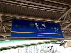 En 2015
