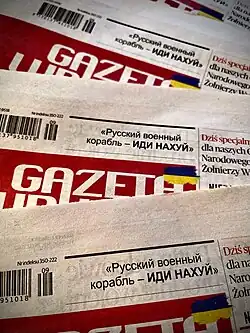 Sur la première page de l'hebdomadaire polonais Gazeta Lubuska (pl).