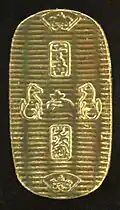 Inari Koban d'or (元文稲荷小判) de l'ère Genbun .