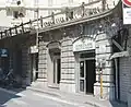 Gare de départ du funiculaire Zecca-Righi.