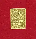 Nishuban d'or de l'ère Genroku (1695-1710).