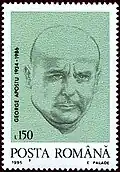 George Apostu (1934-1986)
