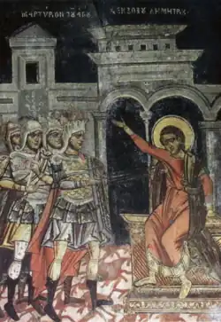 Le Sacrifice de Saint Démétrios