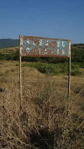 Gozloukorpu