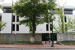Ambassade à Washington.