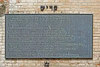Le mémorial Poème d'André Tronc - Campo del Ghetto Novo.