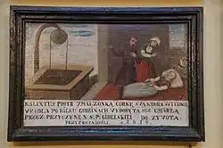 Témoignages peints du XVIIe siècle de guérisons miraculeuses