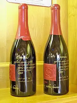 AOC Gigondas rouge, millésime 2005
