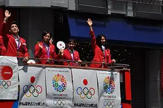Image illustrative de l’article Aya Terakawa