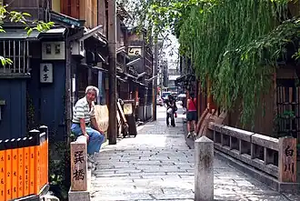 Gion.