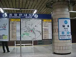 En 2008.