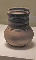 Jarre globulaire à long col. Grès sue. Ve ou VIe siècle. Musée des cultures du monde, Barcelone